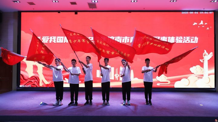 “爱我国防”军事体验活动第二期首日纪实：迷彩青春正启航