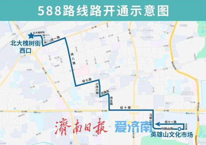 串联两条地铁线路，填补街巷公交空白 小巷公交588路精准服务老城居民出行