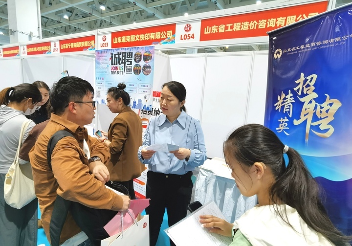 现场图集来了！“天下泉城聚天下英才”济南首届高层次人才招引大会人气爆棚