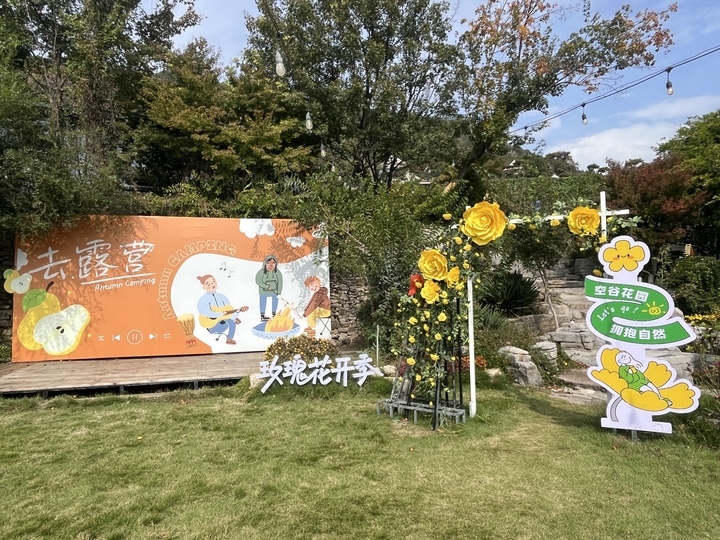 济南实施泉韵乡居创建十大行动，打造省级和美乡村410个、乡村振兴齐鲁样板村249个