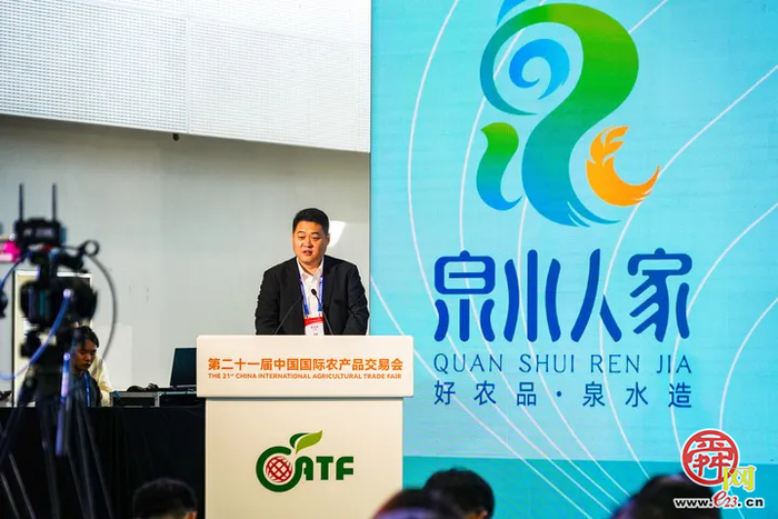 泉城好农品闪耀花城！全国农交会（广州）推介济南市农产品区域公用品牌“泉水人家”