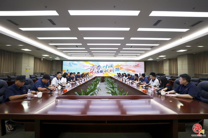 “我与集团共成长”！ 济南能源集团这场青年沙龙青春燃动