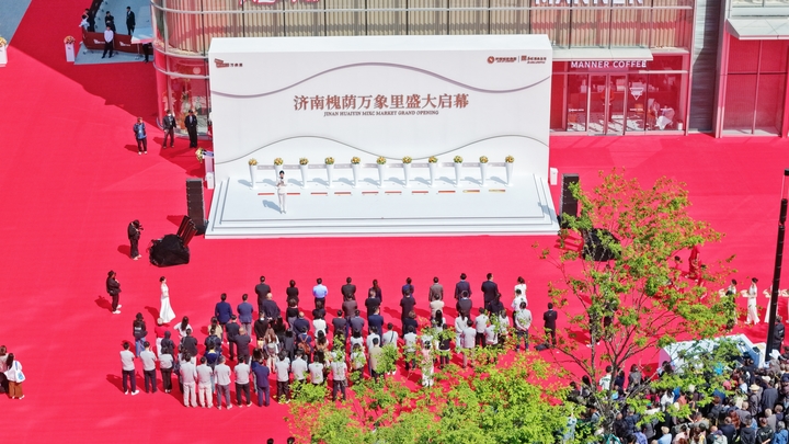 全国首个万象里落地济南！华润济南槐荫万象里今日盛大开业
