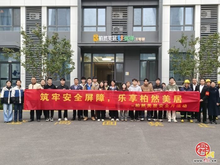 护航人才安居、赋能城市发展，济南城市建设集团柏然美居打造“我在济南刚刚好”人才安居新标杆