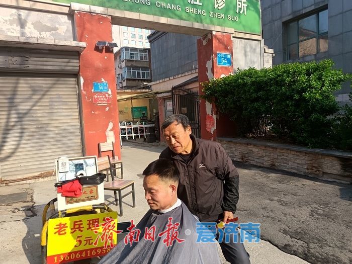 街头五元理发：一把推子“剪”出十年乡愁