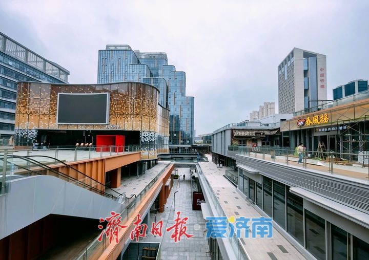 冲刺开街，记者探访济南CBD首座“公园商业开放式街区”