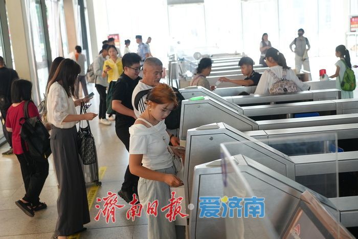 2025暑运即将拉开帷幕 济南迎来客流小高峰