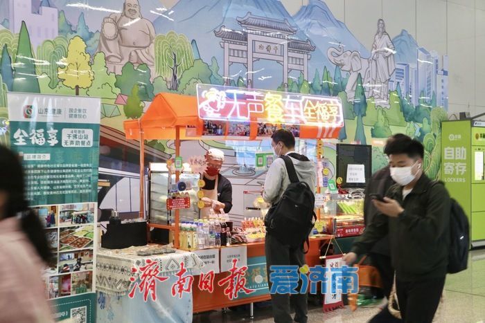 特别的爱给特别的你——探寻“无声餐车”背后的地铁托举