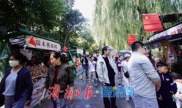 虎泉喷涌处，市集烟火浓