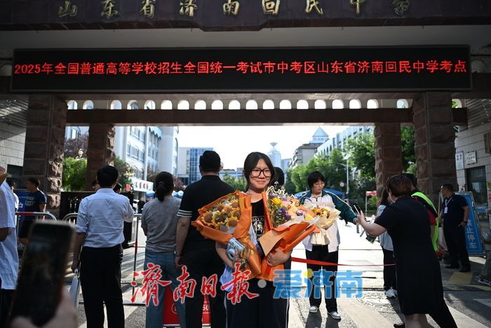 高考落幕！千万学子挥别考场，迎接盛夏新起点