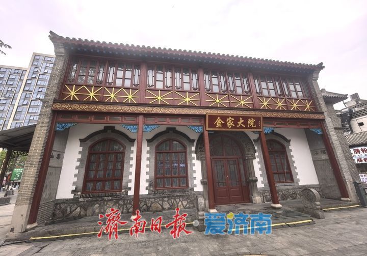 百年“金家大院”保养维护展新貌