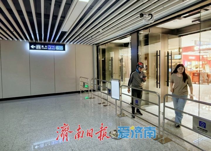 济南地铁6号线安成街站E出口直连商业综合体通道开放通行