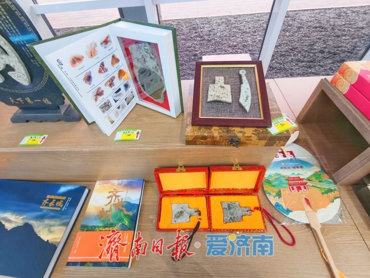 齐长城文化博物馆文创上新 让千年文脉“活”起来
