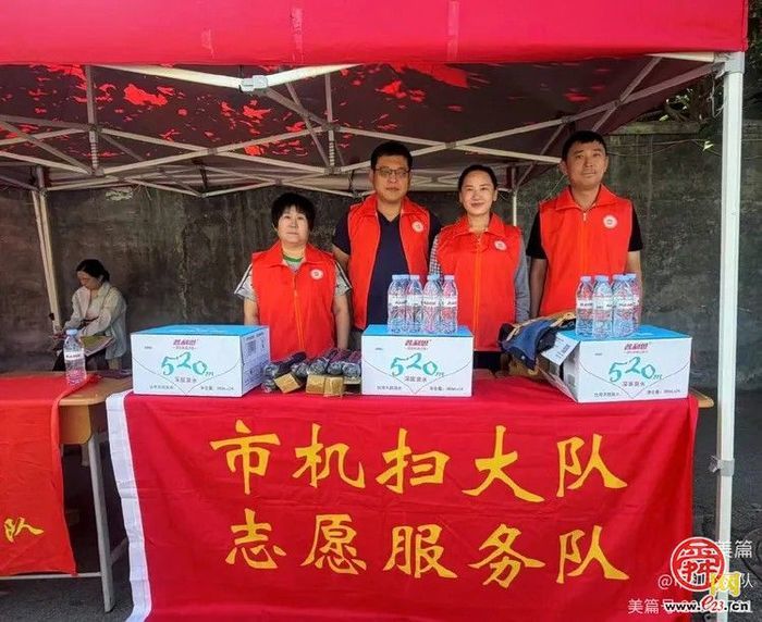 志愿橙守护追梦路 济南市机械化清扫大队高考护航志愿服务活动暖心启幕