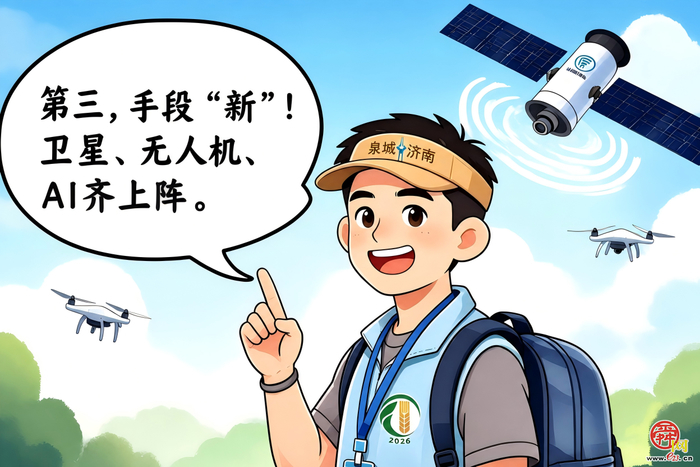 漫画《“济小普”话“四农普”》第2期：这次普查“新”在哪？