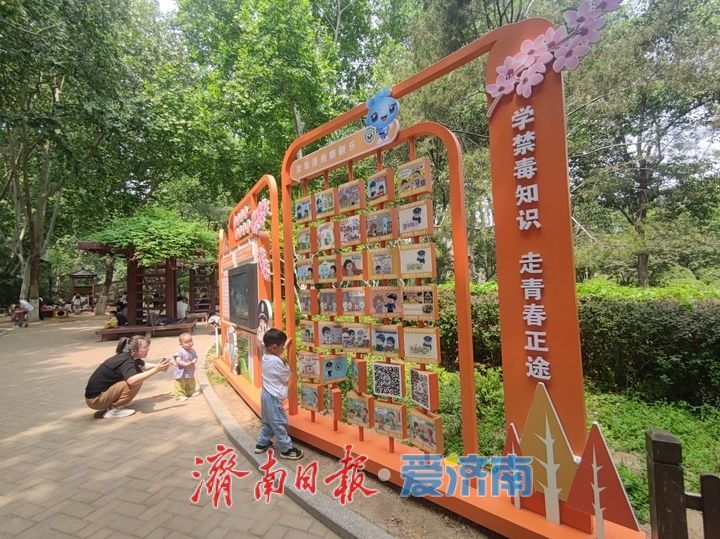 禁毒文化主题公园 让防毒知识 “触手可及”