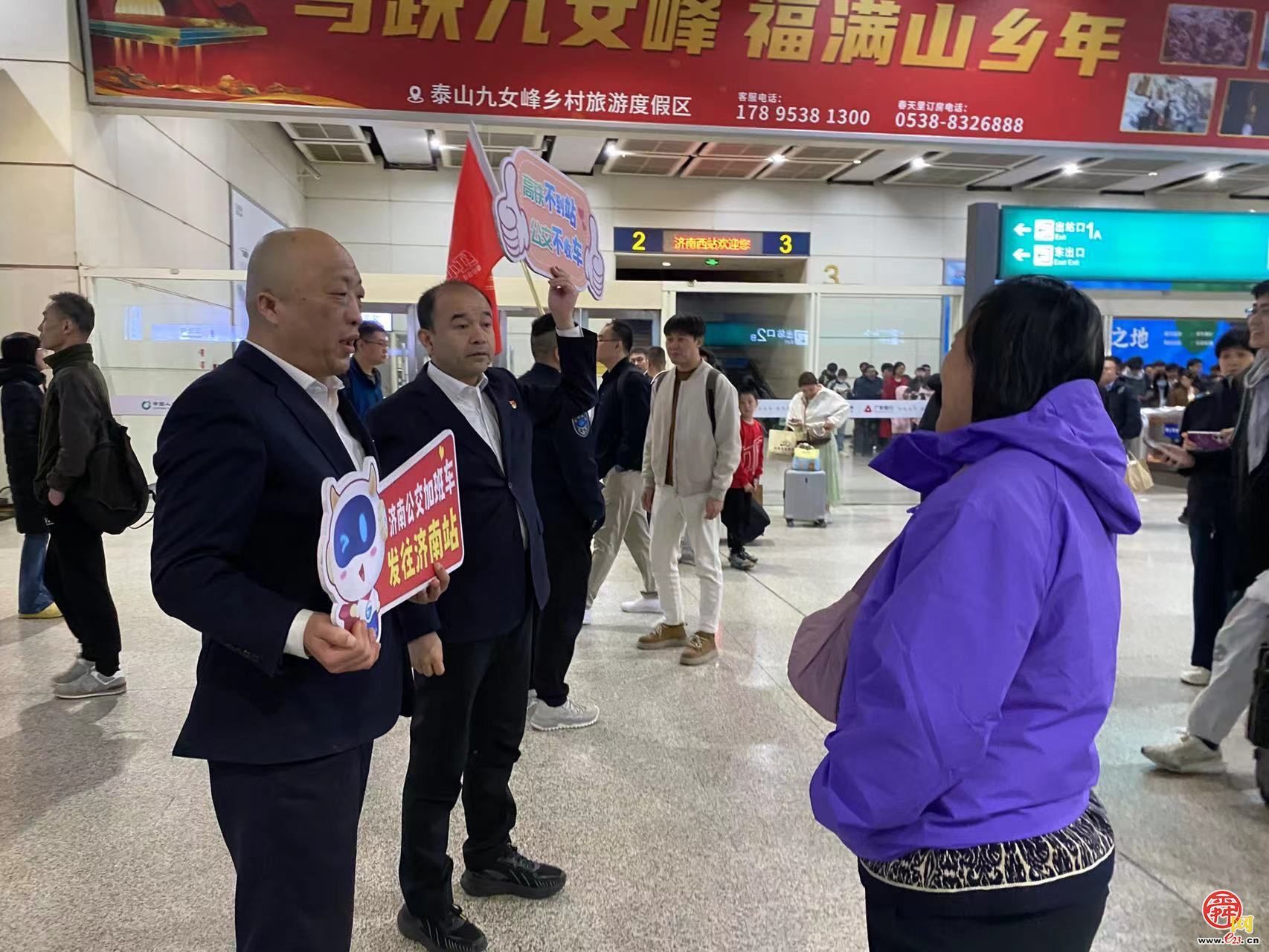 深夜护航暖人心 济南公交坚守践承诺