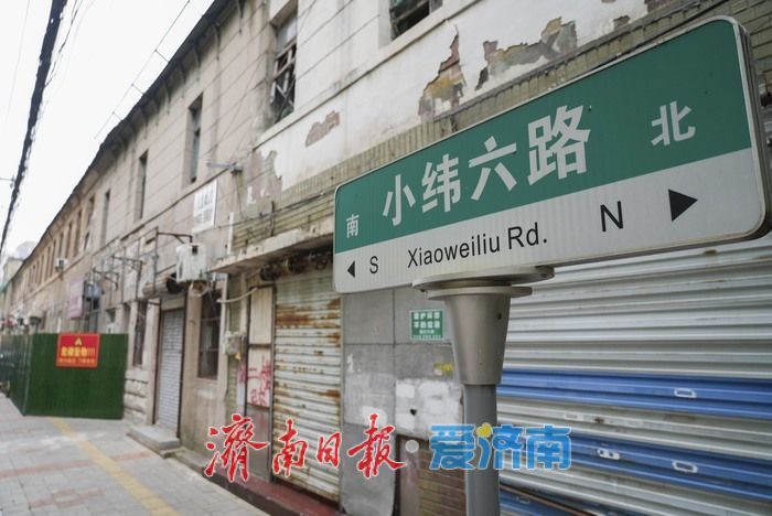 眷恋与期待交织，济南这个片区将注入文化新活力