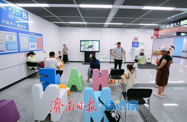 38℃的济南，地铁站变身“清凉驿站”