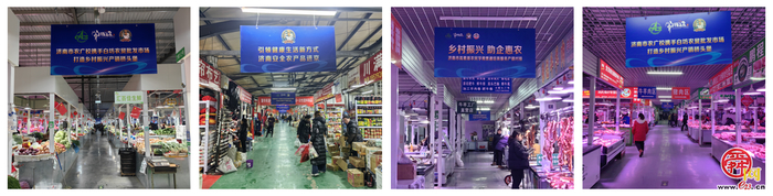 泉城优质农品进京 济南高素质农民产地直供基地在京落地