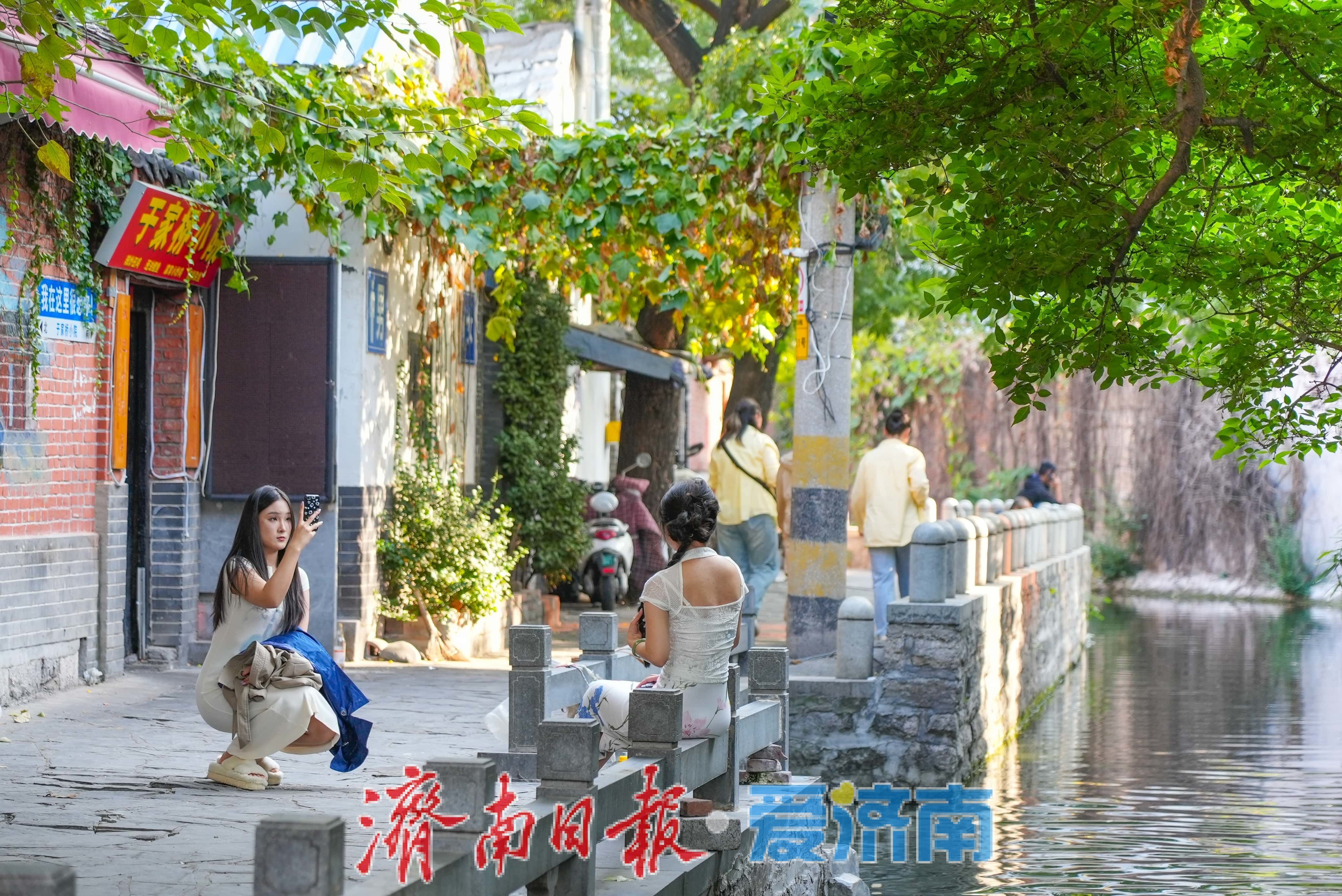 泉城寻秋，在于家桥邂逅江南