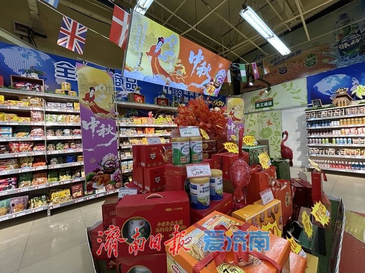 中秋临近 济南商超礼盒销售火热