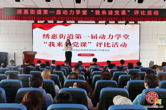 绣惠街道②基层党建篇：红帆领航 高质量发展筑基塑魂