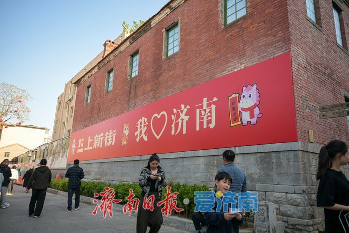 清明假期济南上新街游人如织 古韵街区尽显热闹盛景