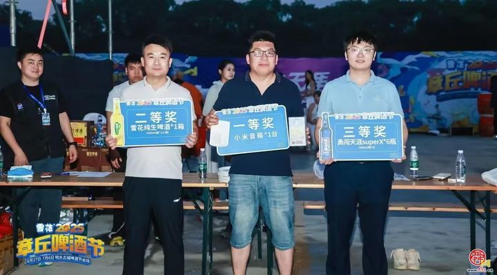 畅享泉城夏夜 点燃消费激情——雪花2025章丘啤酒节盛大启幕