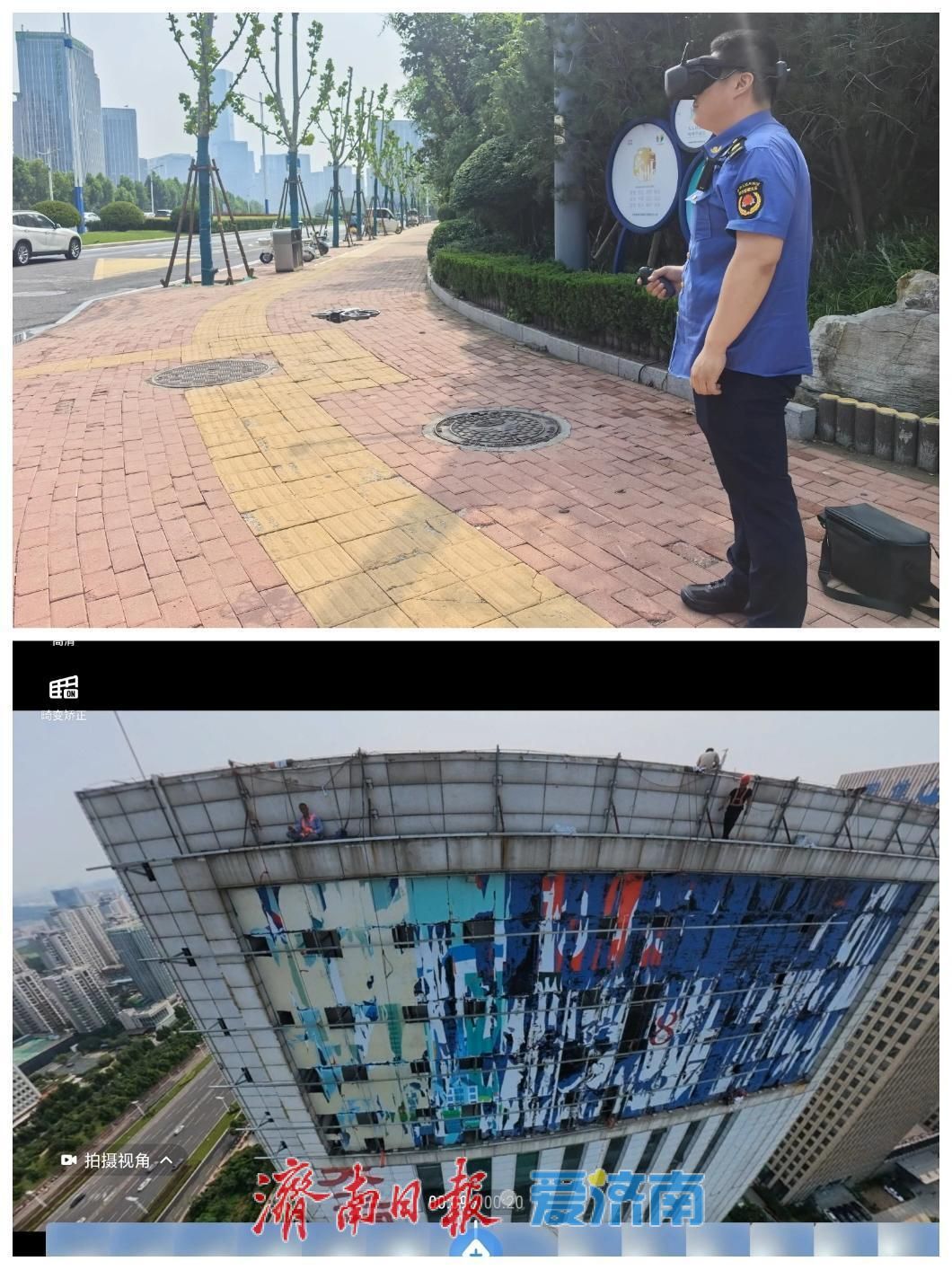 科技赋能城管 无人机“高空鹰眼”严查楼顶广告施工安全