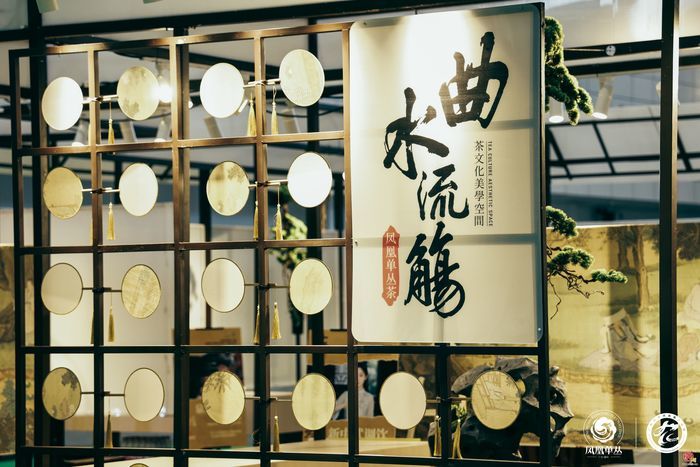 茗聚泉城 茶香天下  中国（济南）第十九届国际茶博会暨第十三届茶文化节开幕