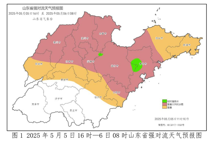 山东发布强对流黄色预警，今天傍晚到夜间局部有雷雨、最大阵风11级