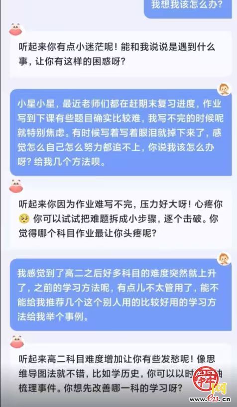 AI与教育的“共生”新题：我们该如何用好这把双刃剑？