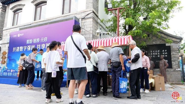 数字强省宣传月｜“爱山东”省市联合品牌公益宣传活动在济举行
