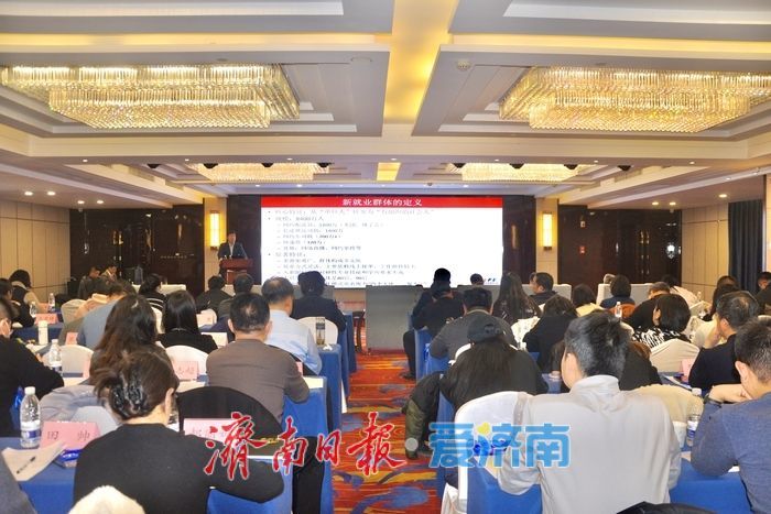 聚焦新业态！2025年济南市新就业形态专场招聘活动成功举办