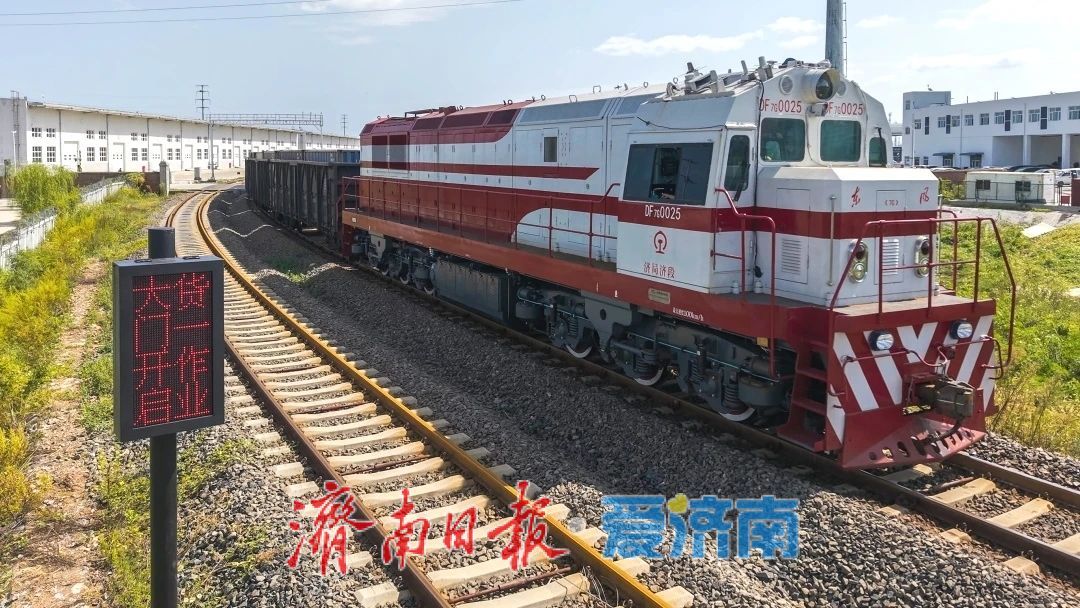 空天地云”一体作业 济南铁路物流园解锁“无人模式”