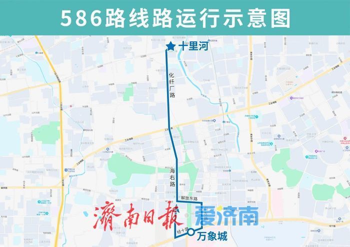贯通CBD，串联双地铁 济南公交586路小巷公交开通试运行