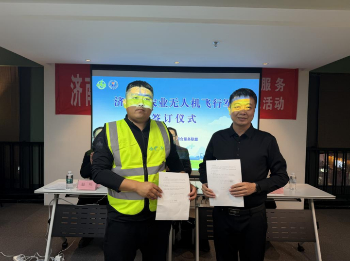 “济南市农业无人机飞行军”成立，66名首批飞手提交“入伍申请书”