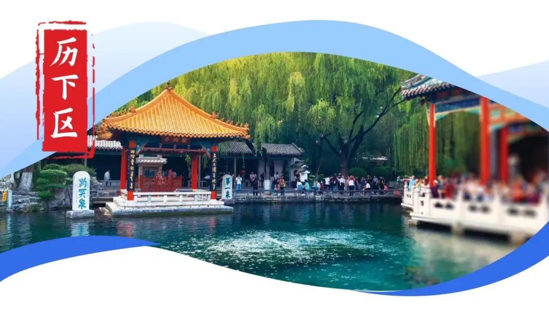 21宗优质住宅地块详解来了！2024年济南市重点地块推介会举办