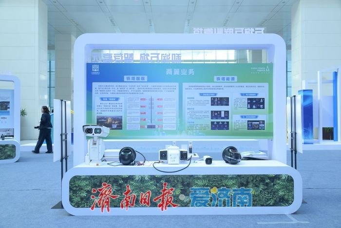 从AI康养遥控器到“云上养虾” 济南通信展上的“硬核”民生应用