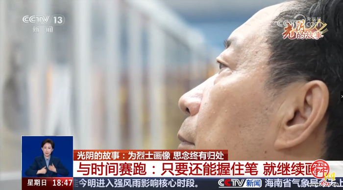 央视专访！咱济南这位“好人”藏不住了！