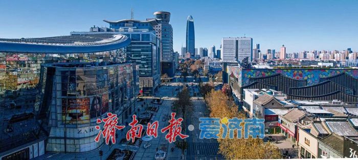 泉城路：一条街与一座城