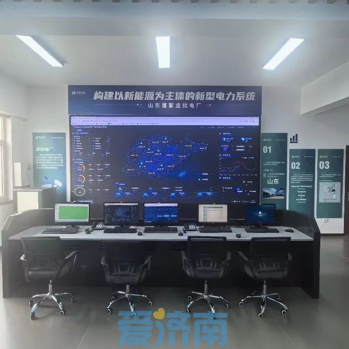 “看不见”的电厂来了！山东省首家虚拟电厂上线运行