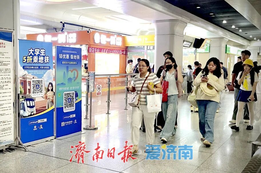 致2026届毕业生：5折乘车权益倒计时！