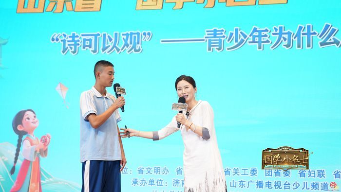 杨雨教授空降济南！与泉城少年共赴诗词之约