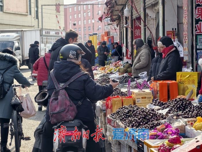 济南“菜篮子”量足价稳迎新春