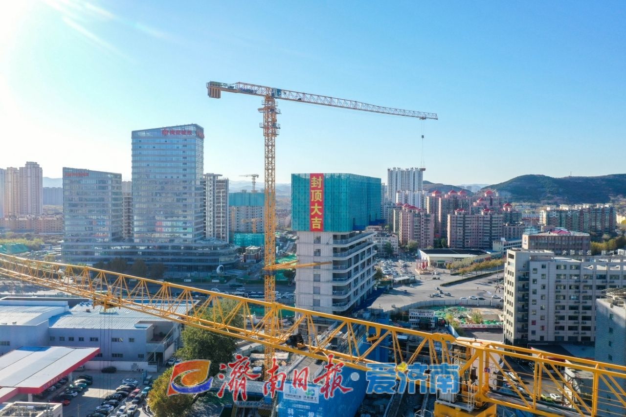 济南轨道交通首个TOD综合体项目顺利封顶