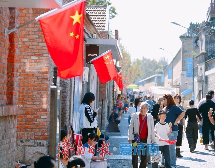 泉城国庆假期首日：满城笑语，处处欢腾