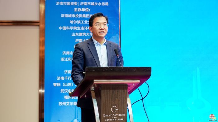 数智赋能泉城水脉 精准控漏共筑安澜  “水务数智转型与管网漏控研讨会”在济南召开