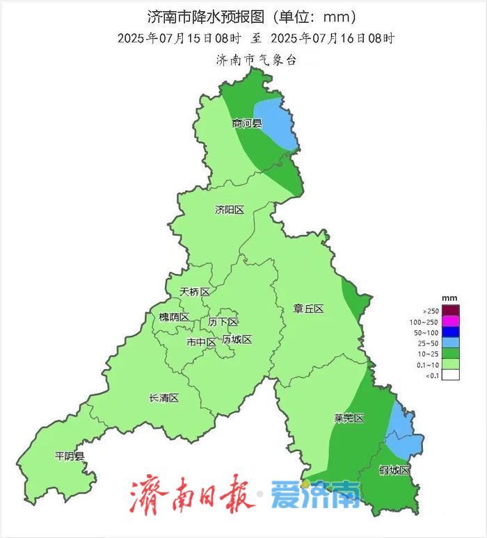 明天济南迎“降温雨”，降雨“时间表”收好了